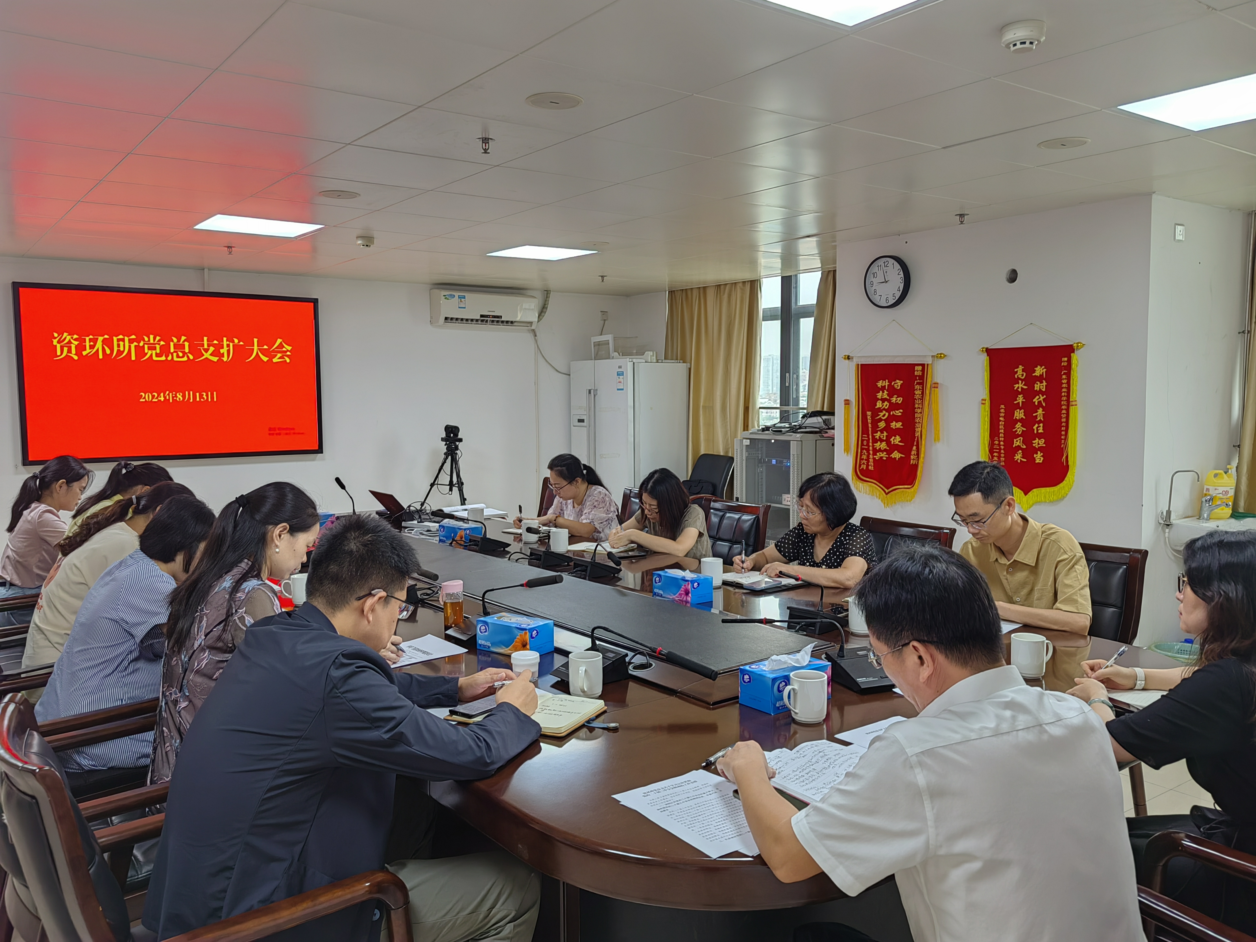 学习党的二十届三中全会精神8.14.jpg